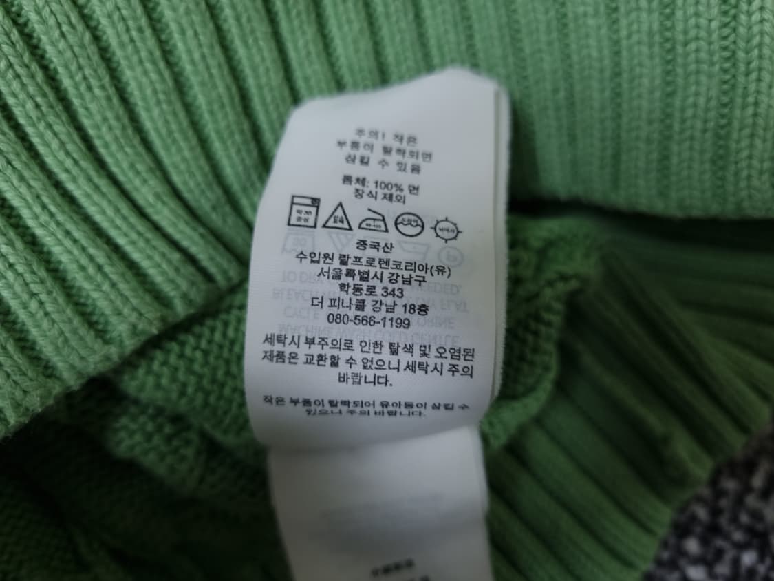 [무료배송][120]폴로 키즈 케이블 니트 상품이미지8