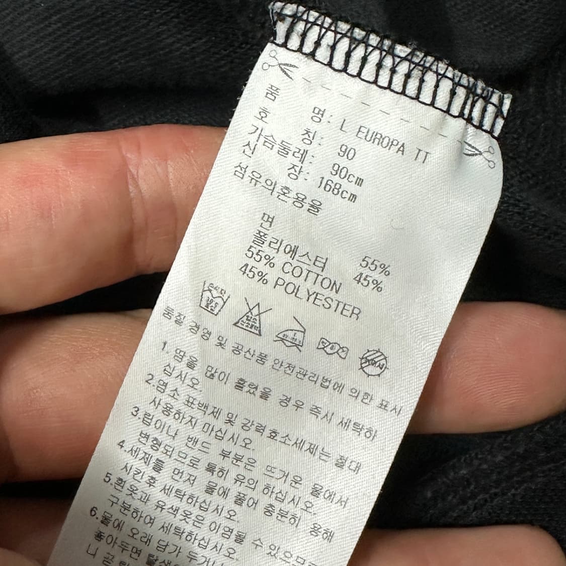 아디다스 유로파 블랙져지 90 상품이미지3