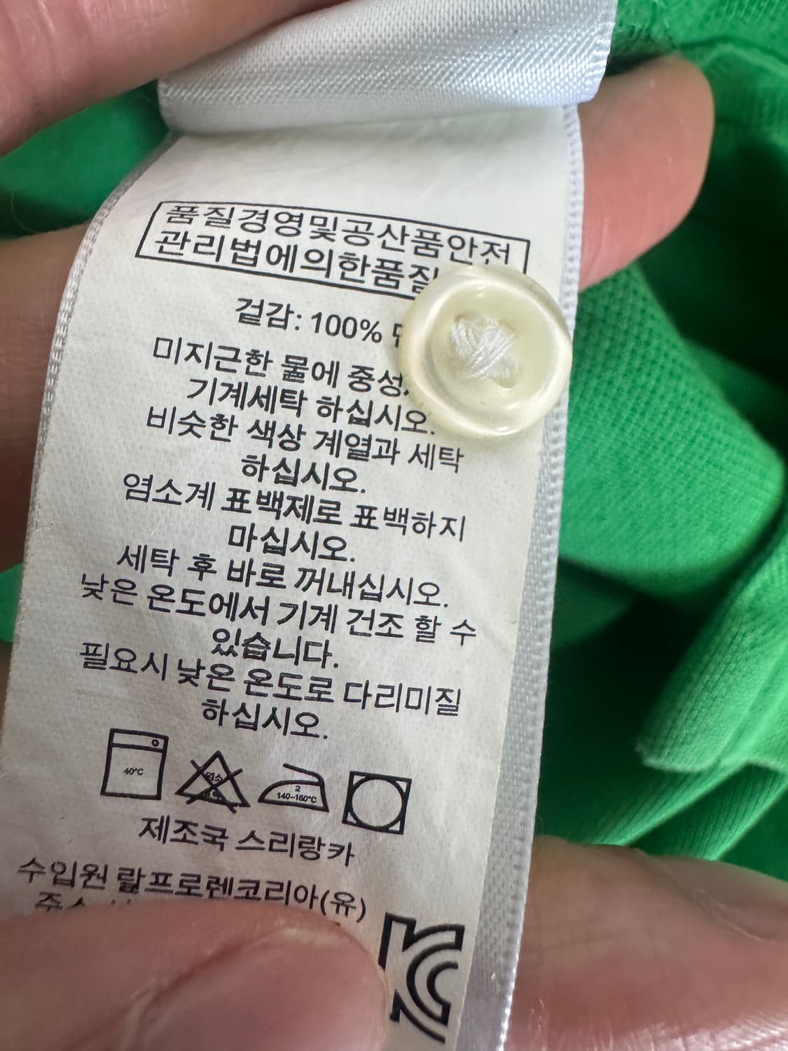 정품!! 폴로 랄프로렌 빅 포니 긴팔 카라 럭비 티셔츠 XL 상품이미지4