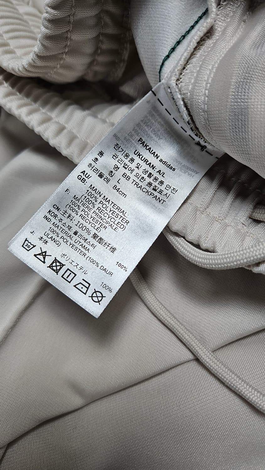 아디다스 BB 트랙 팬츠 크림/그린 상품이미지6