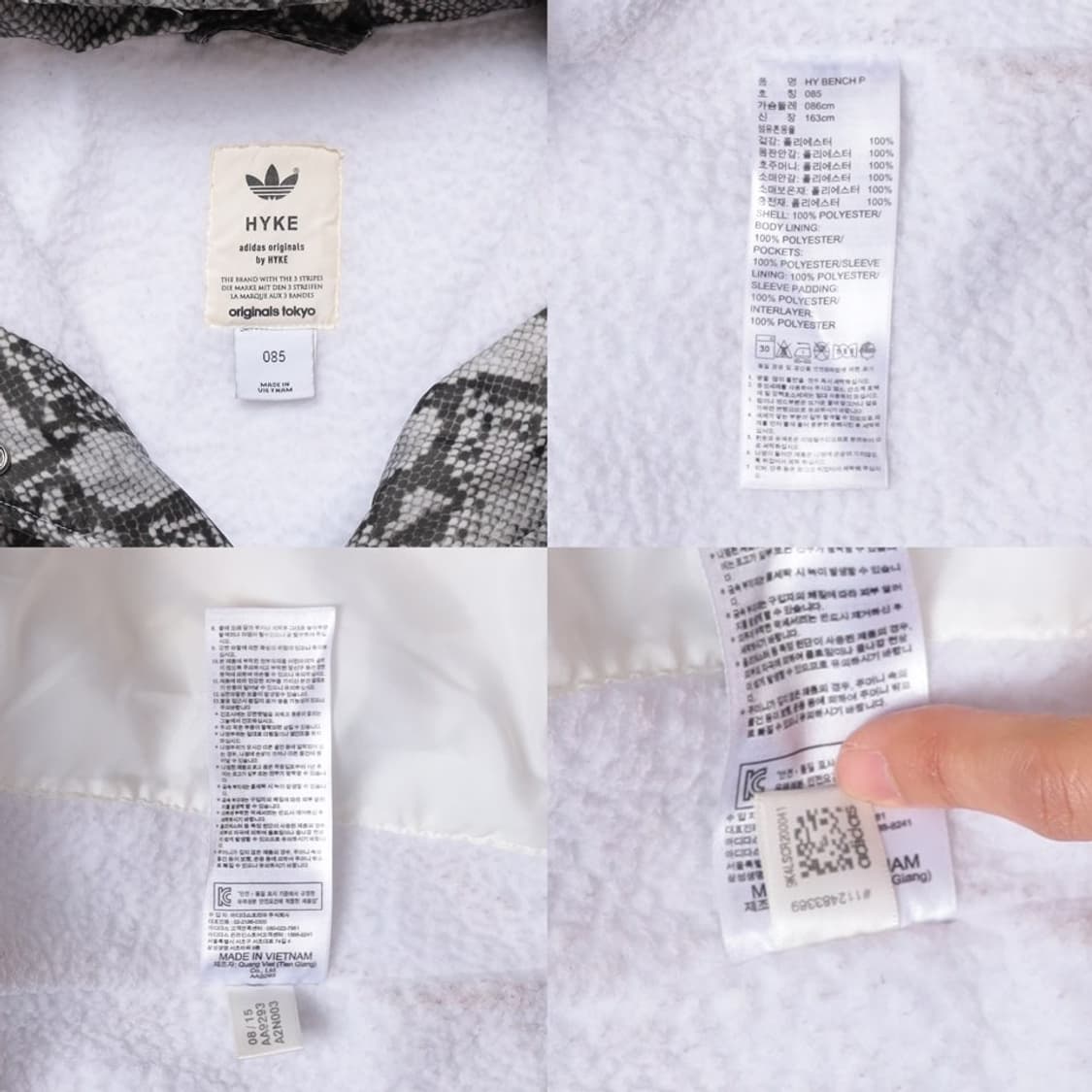 Adidas x Hyke python skin 패턴  상품이미지10