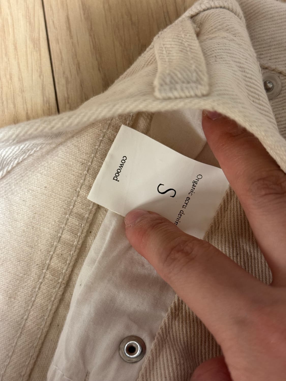 블루브릭 코우드 아이보리 데님 팬츠 S 상품이미지5