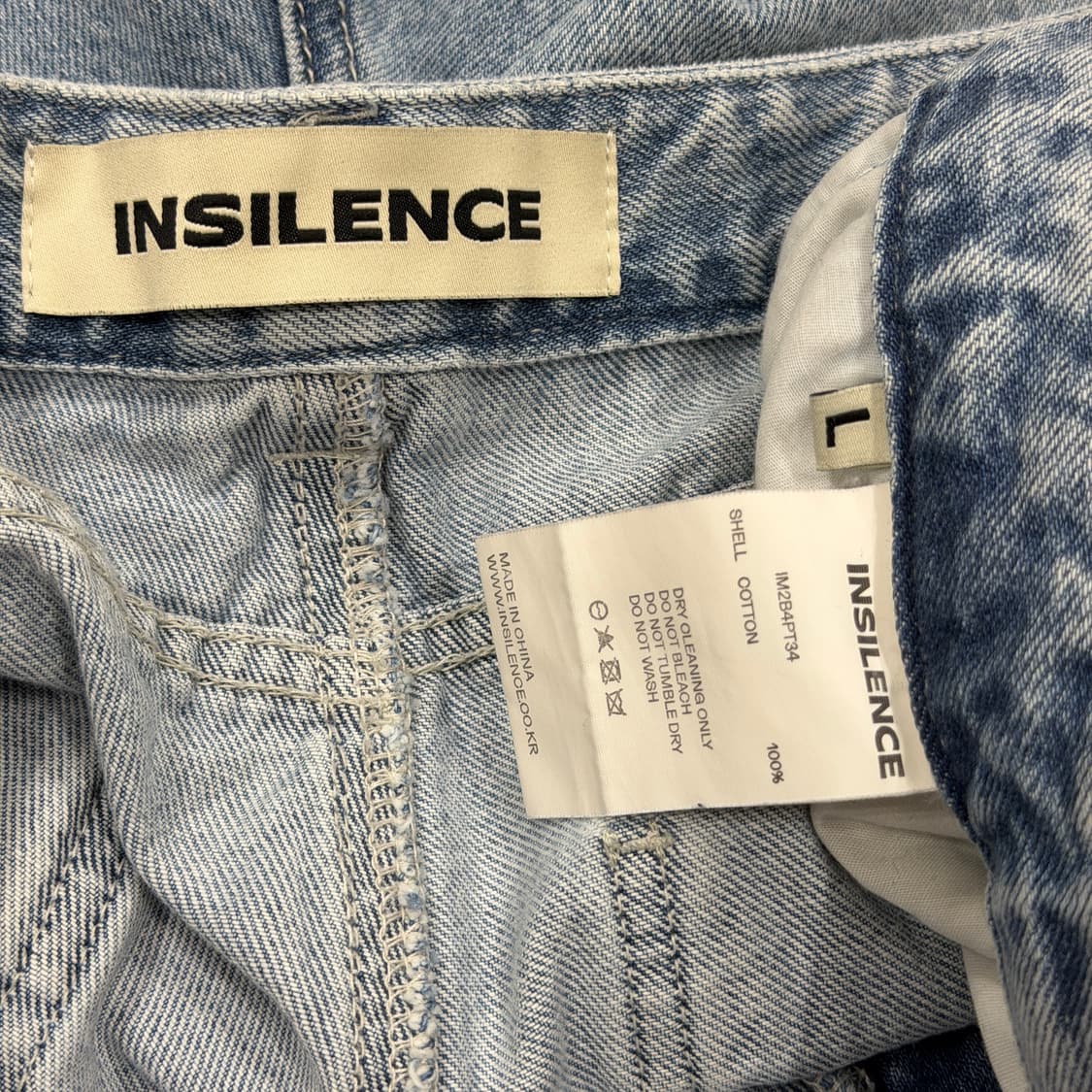 인사일런스 벨티드 데님 팬츠 바지 L 상품이미지4