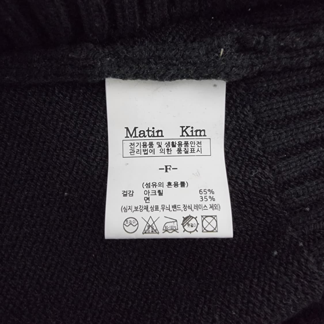 마뗑킴 빅 로고 풀오버 니트 FREE 상품이미지5