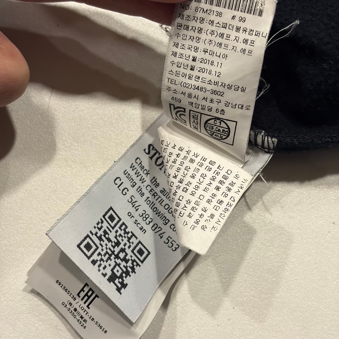 [M] 19ss 스톤아일랜드 블랙 맨투맨 수입택 D833 상품이미지7