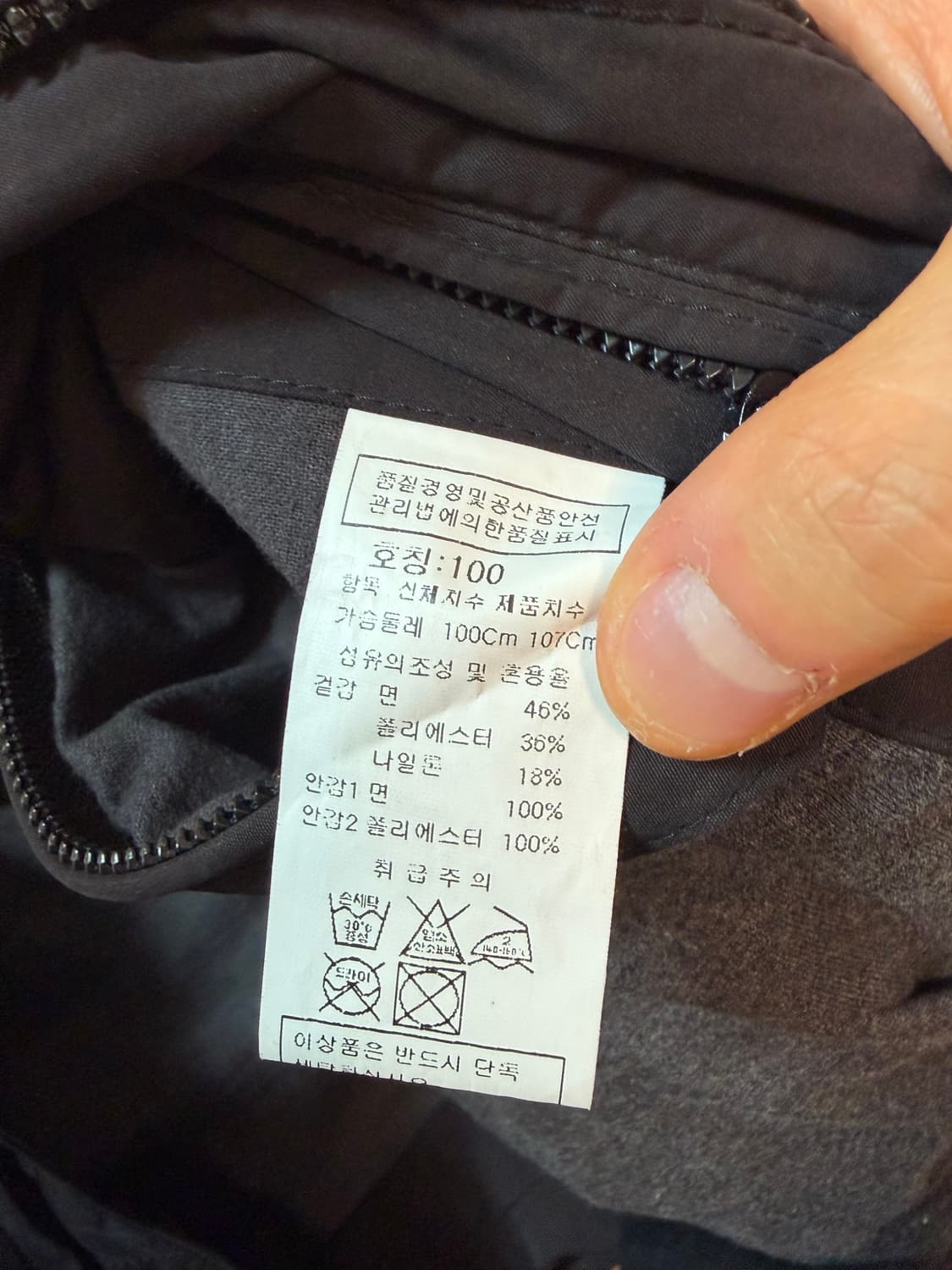 CP 컴퍼니 고글 자켓 상품이미지3