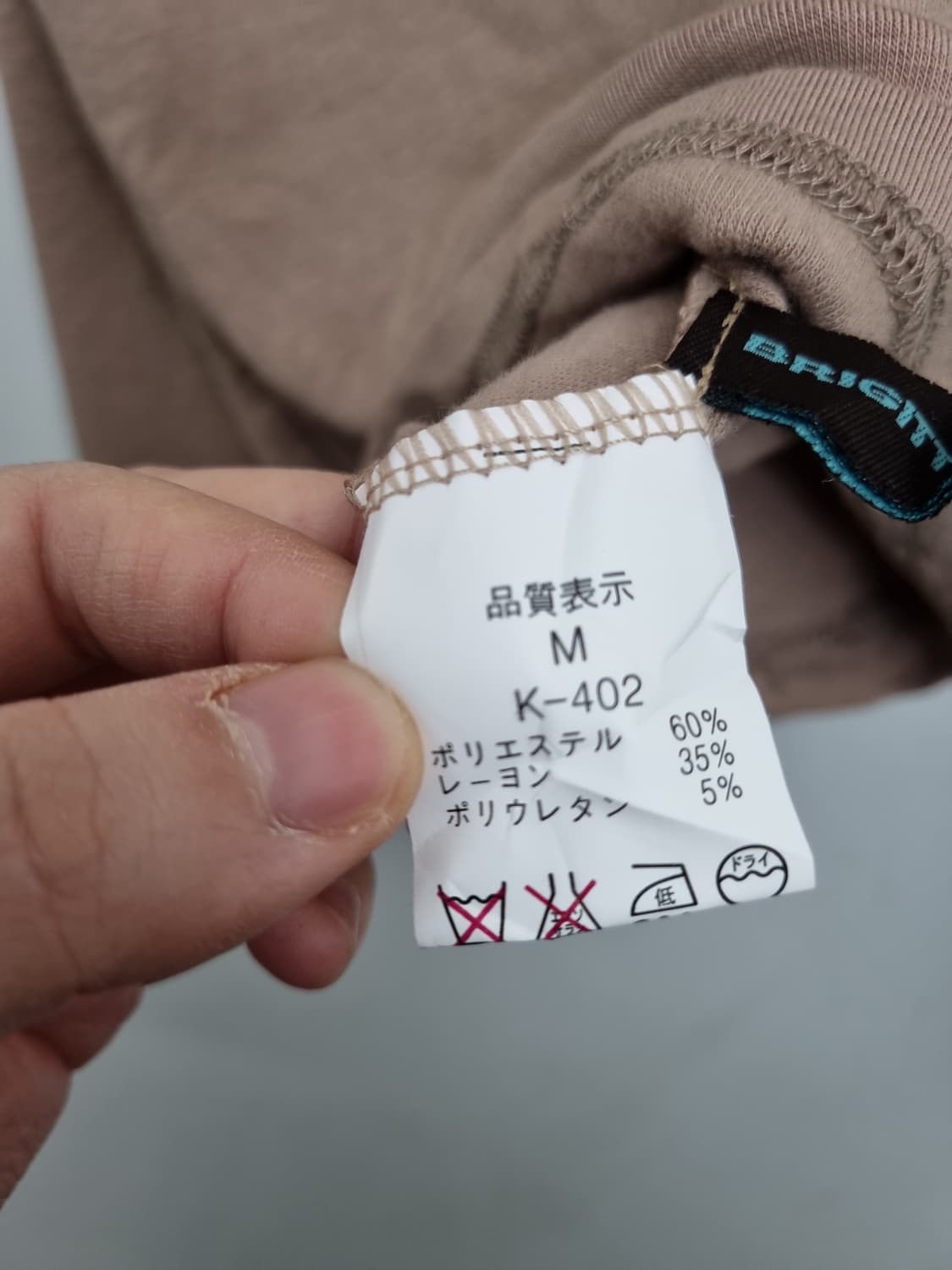 BRIGITTE BURN FIRST 베이지 트위드 소매 폴라 니트  상품이미지6