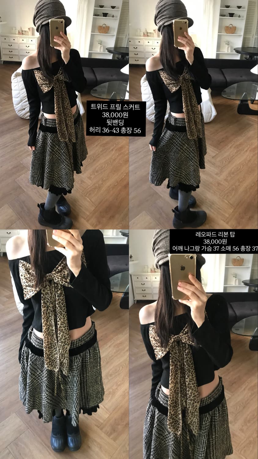 vintage tweed skirt 상품이미지10