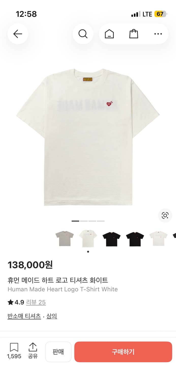 휴먼메이드 후쿠오카 24년식 포켓 반소매 3xl 상품이미지3