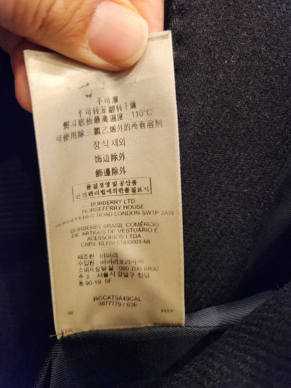 버버리 런던 남성 블랙 더블코트 상품이미지9