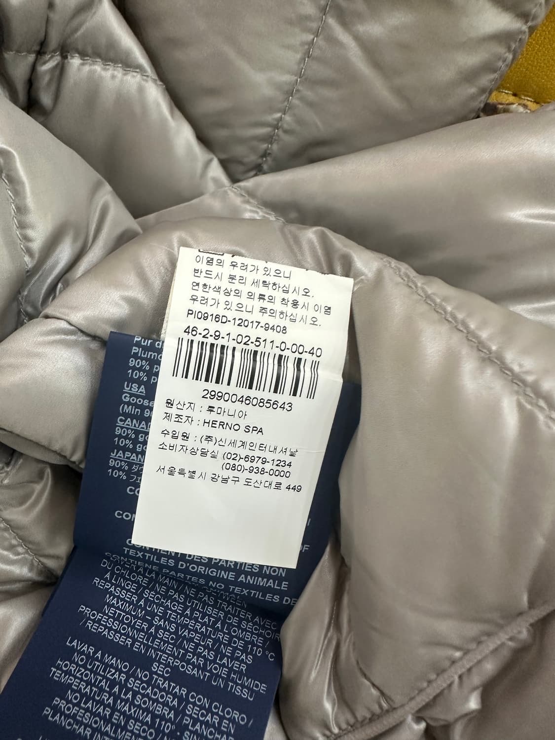 에르노 구스패딩 상품이미지8