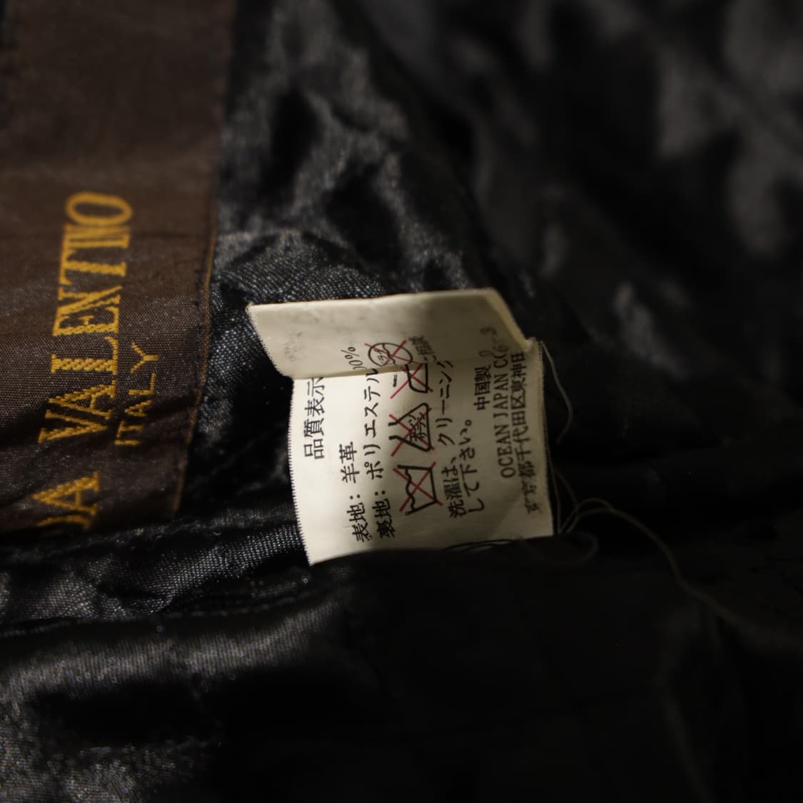 Vtg 양가죽 블루종 자켓 상품이미지8