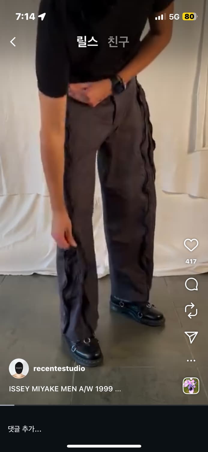 이세이미야케 1999 aw 파라슈트 팬츠 상품이미지9