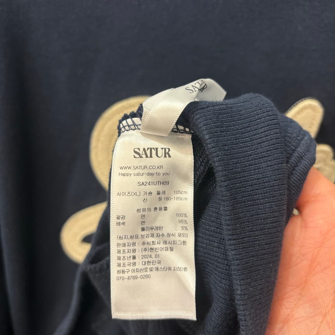 세터 아플리케 리벳 네이비 후드티 XL 상품이미지8