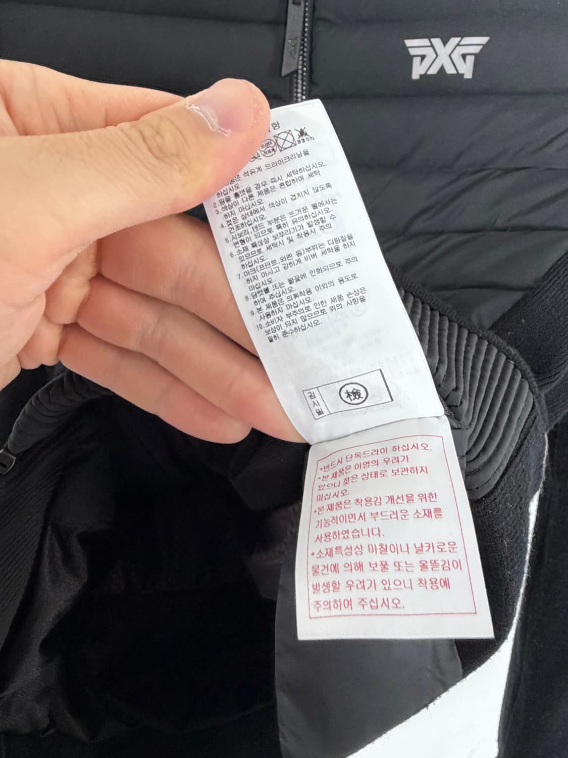 pxg 피엑스지 pxg자켓 pxg패딩 골프웨어 골프의류 상품이미지6