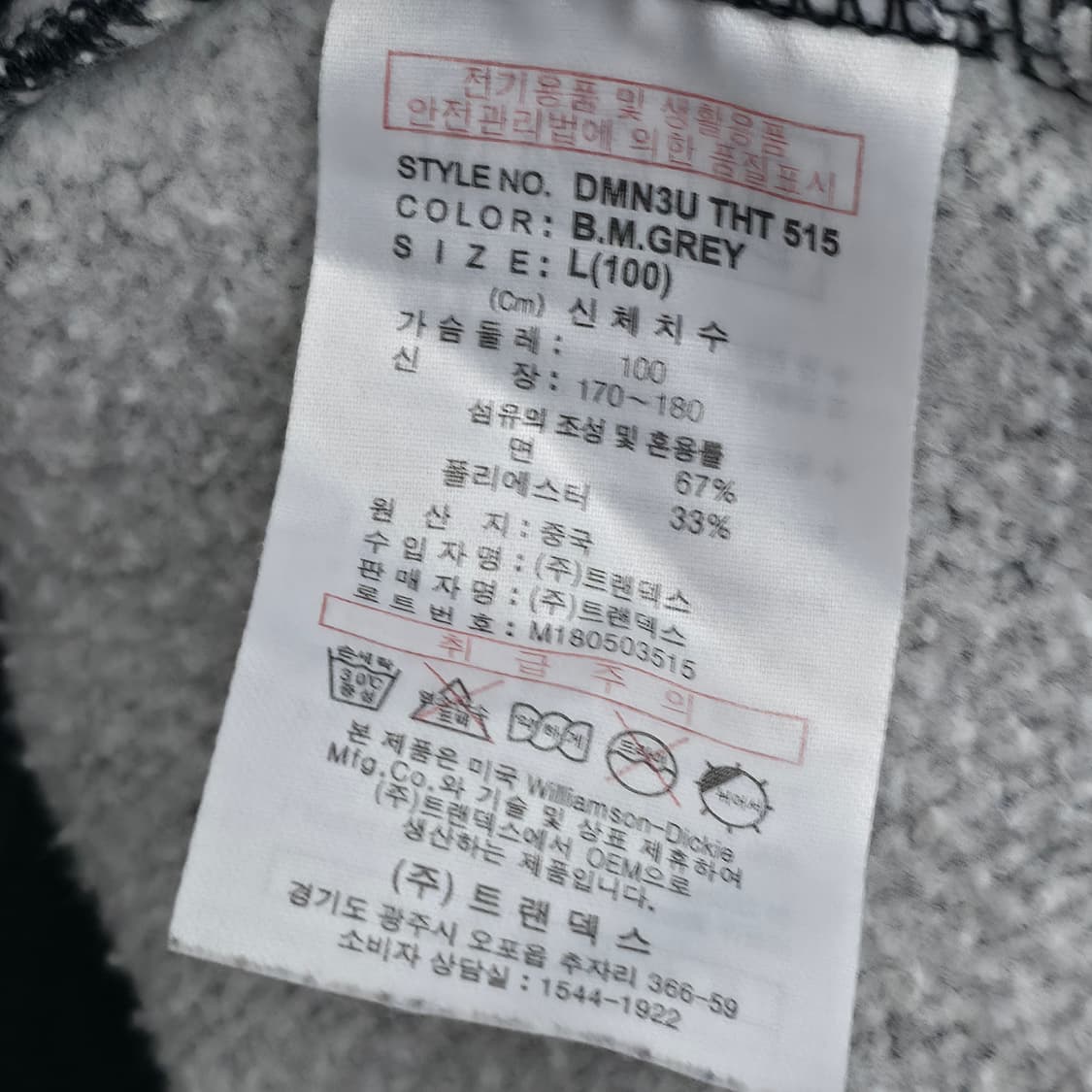 [L] 디키즈 차콜 후드티 상품이미지6