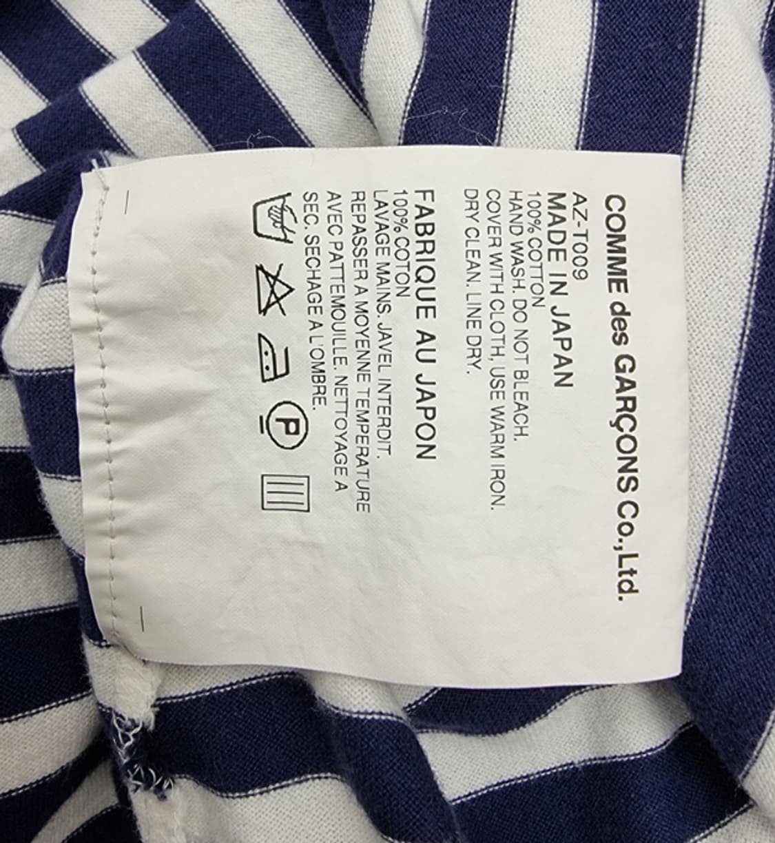 COMME des GARCONS 꼼데가르송 상품이미지9