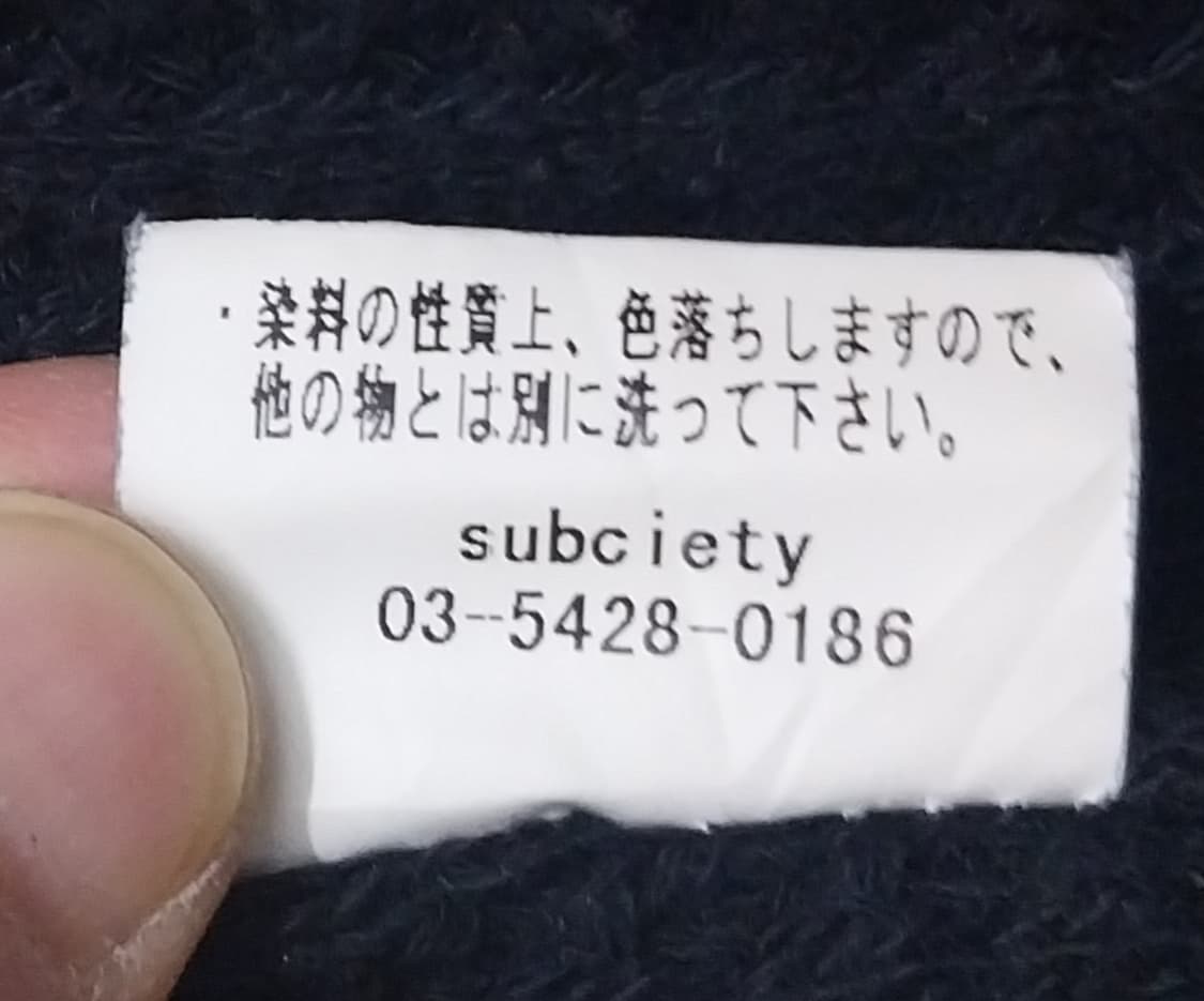 subciety 일본 데님 코듀로이 카라 초어 자켓 (105) 상품이미지5