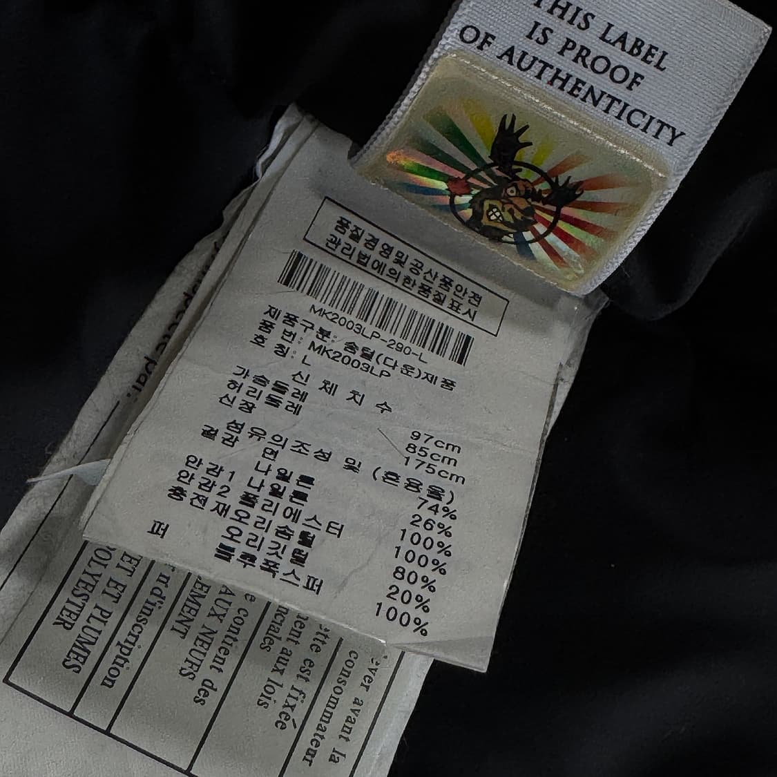 무스너클 스틸링 폭스퍼 다운 파카 상품이미지6