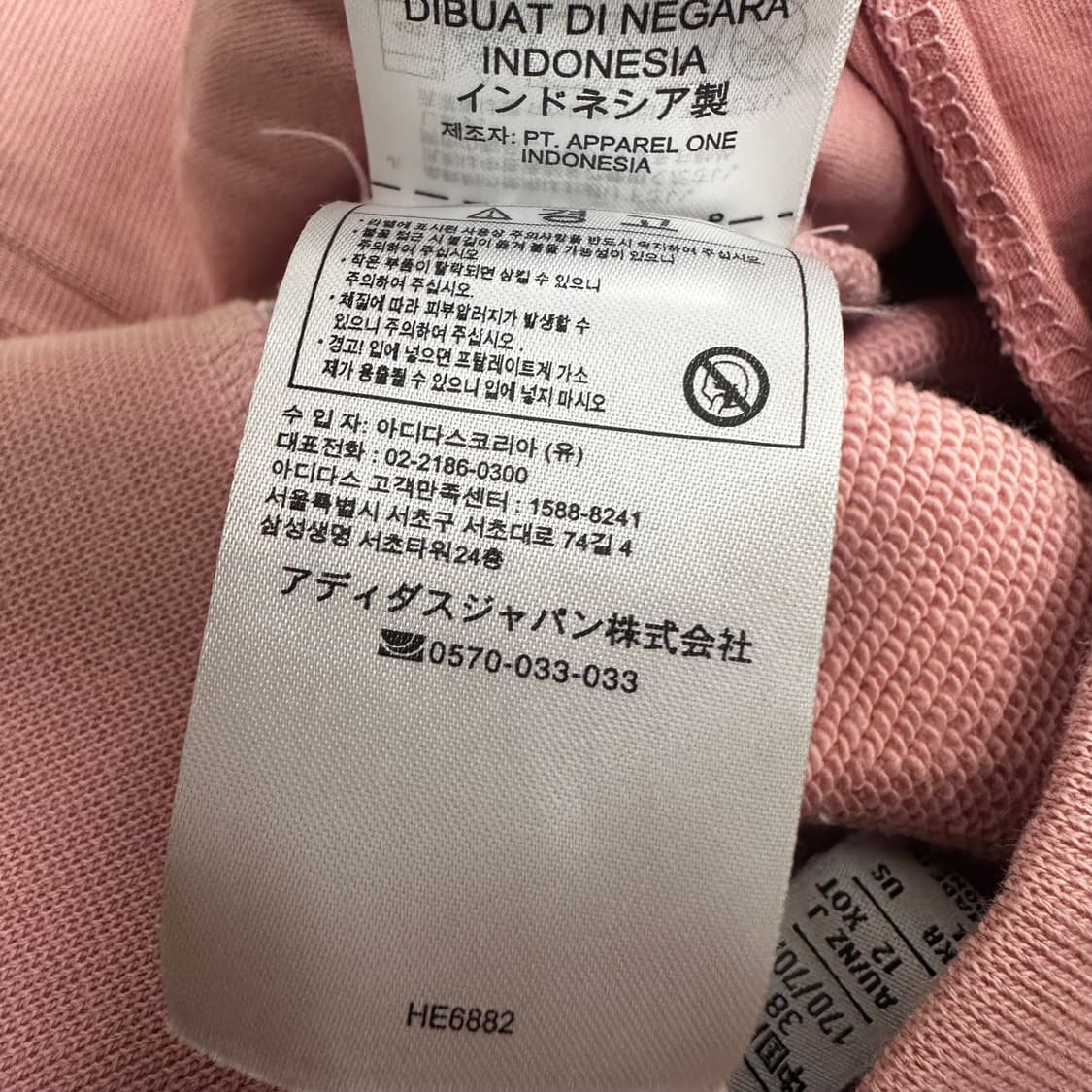 아디다스 여성 조거팬츠 운동복 바지 핑크 L 상품이미지10