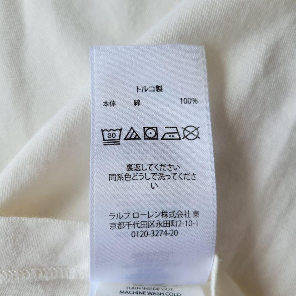 RRL 더블알엘 트럭 저지 반팔 티셔츠 상품이미지5