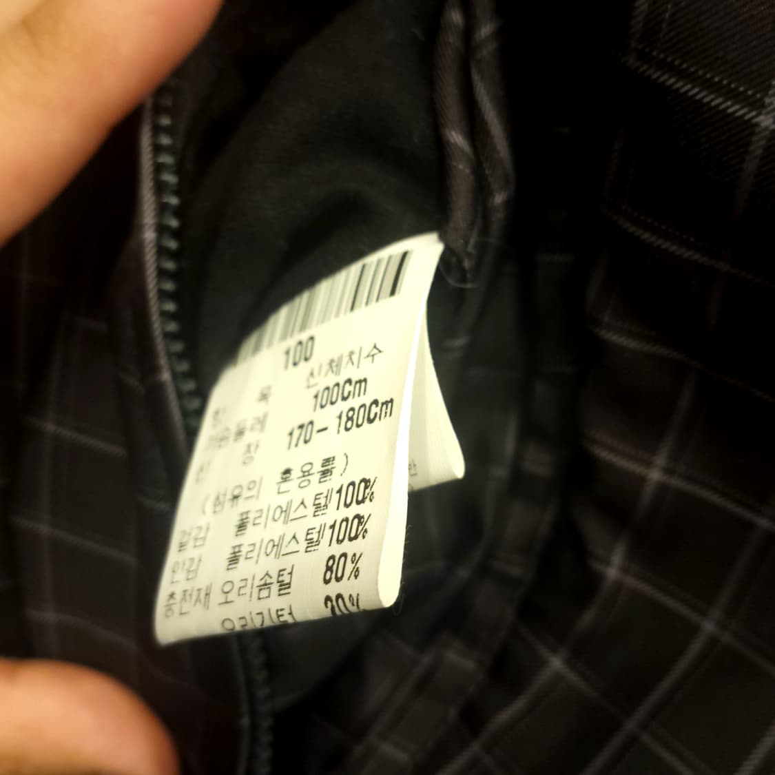 입생로랑 클래식 체크 패턴 베스트 집업/100 상품이미지4