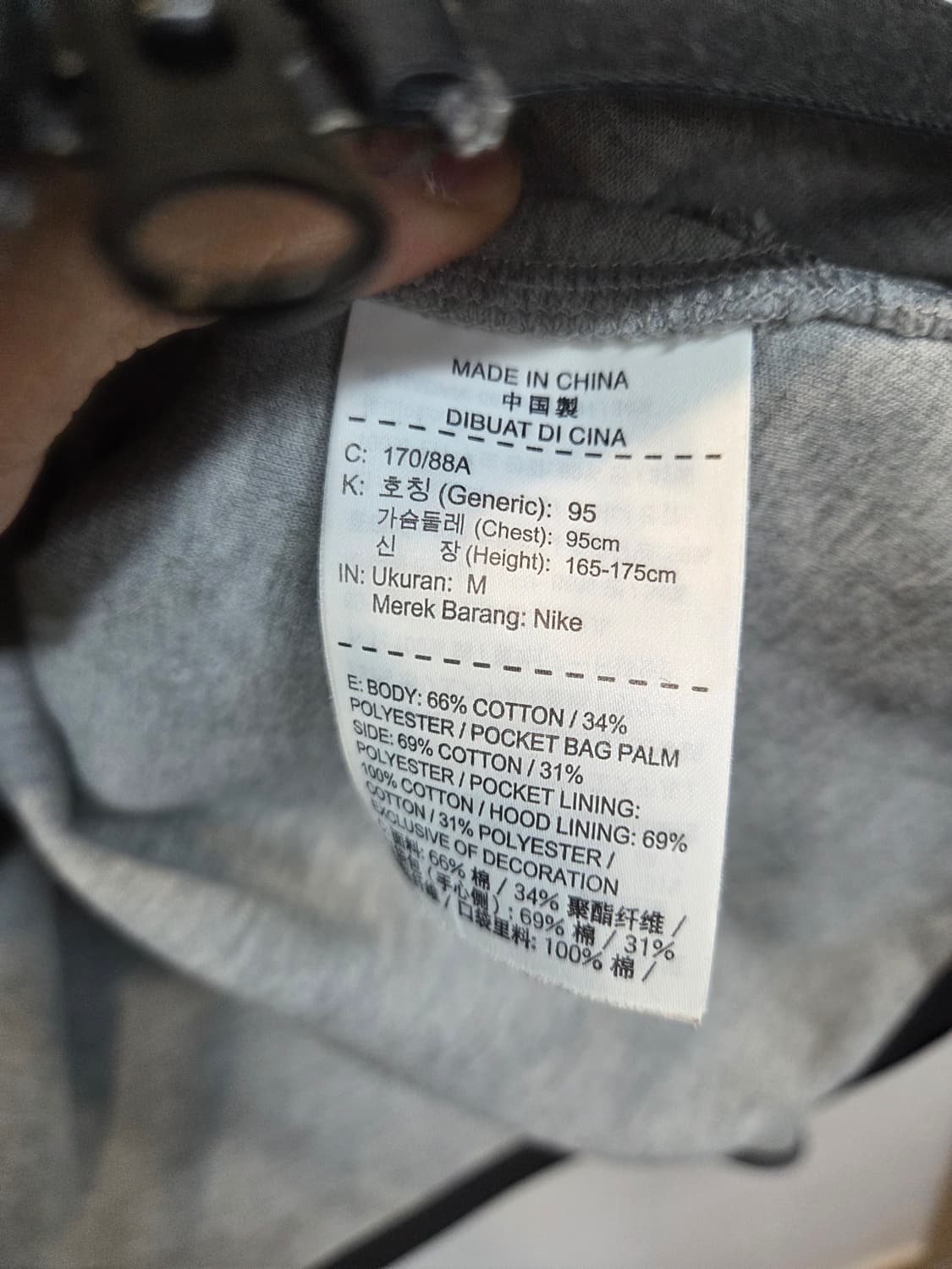 나이키 윈드러너 테크플리스 후드집업 m 상품이미지4