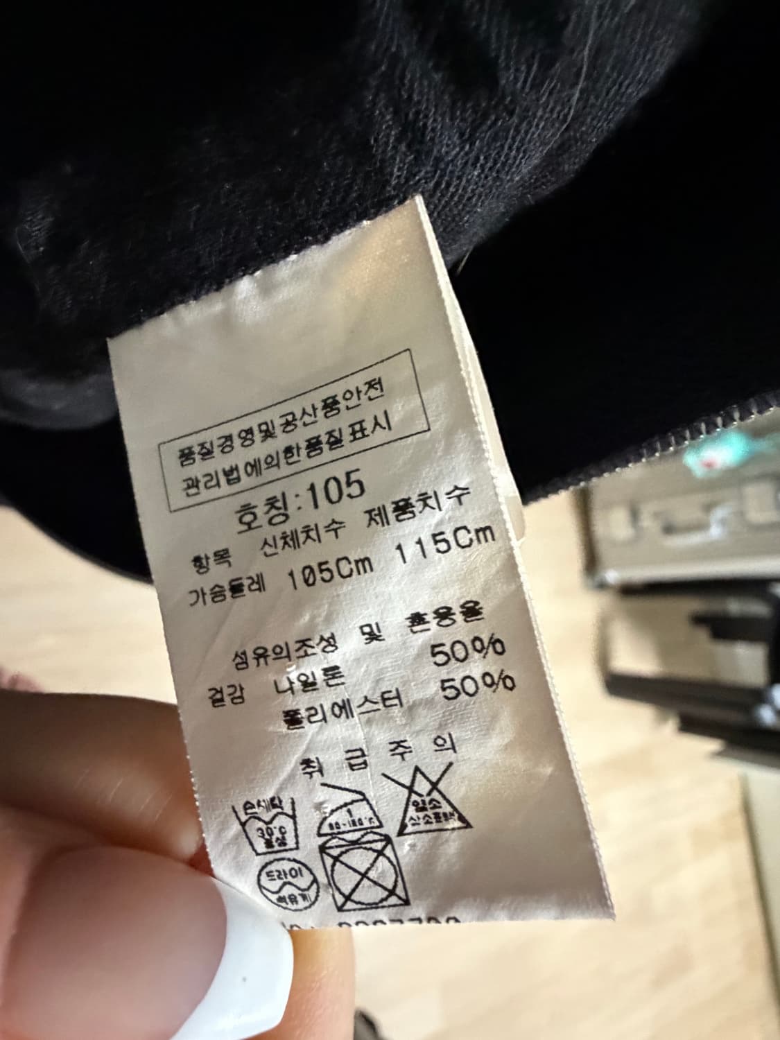 cp cpmpany 상품이미지2