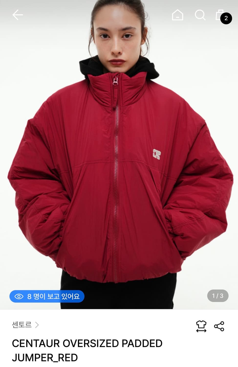 센토르 오버사이즈 패딩 점퍼 레드 상품이미지1