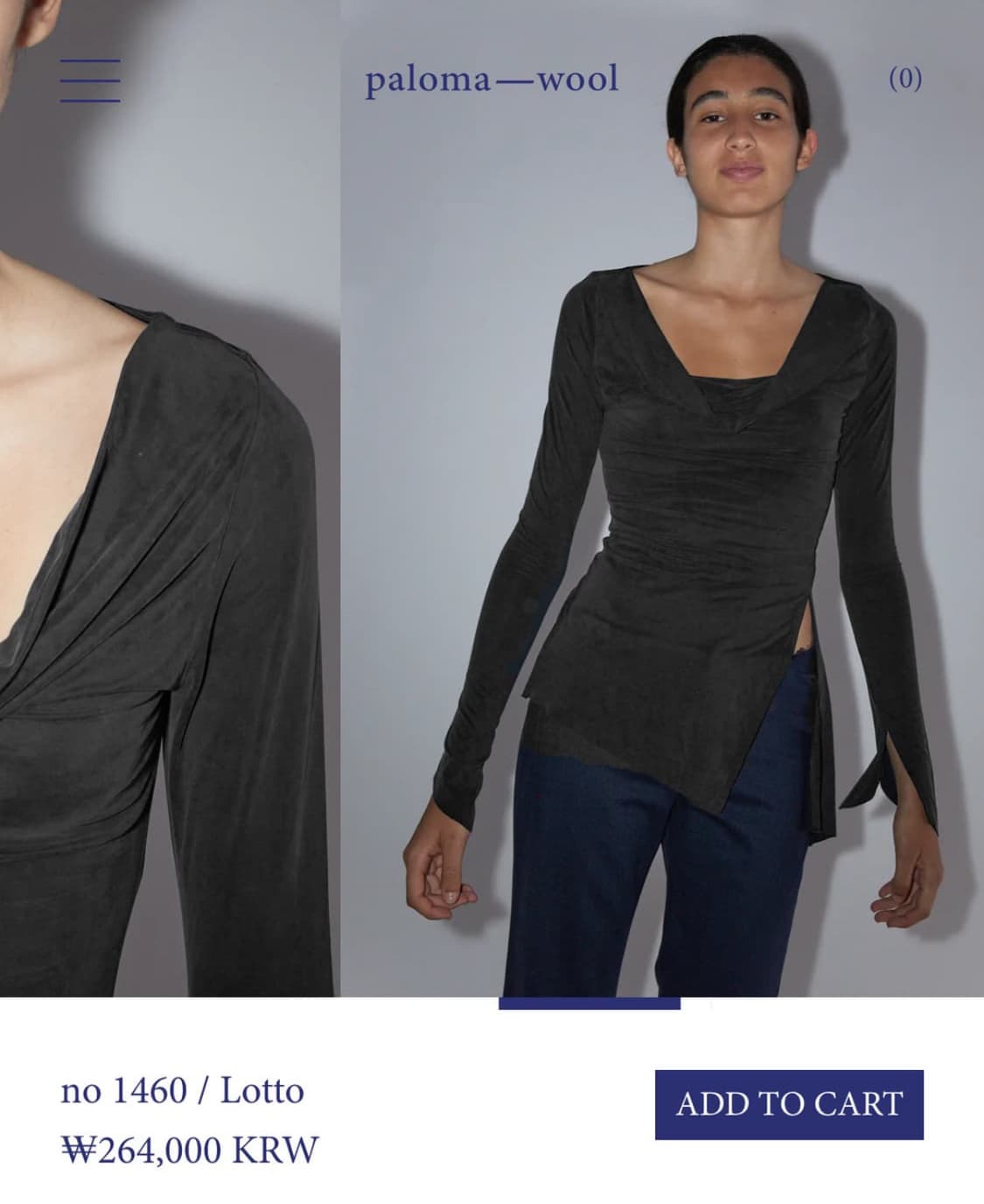 팔로마울 로토 S사이즈 상품이미지1