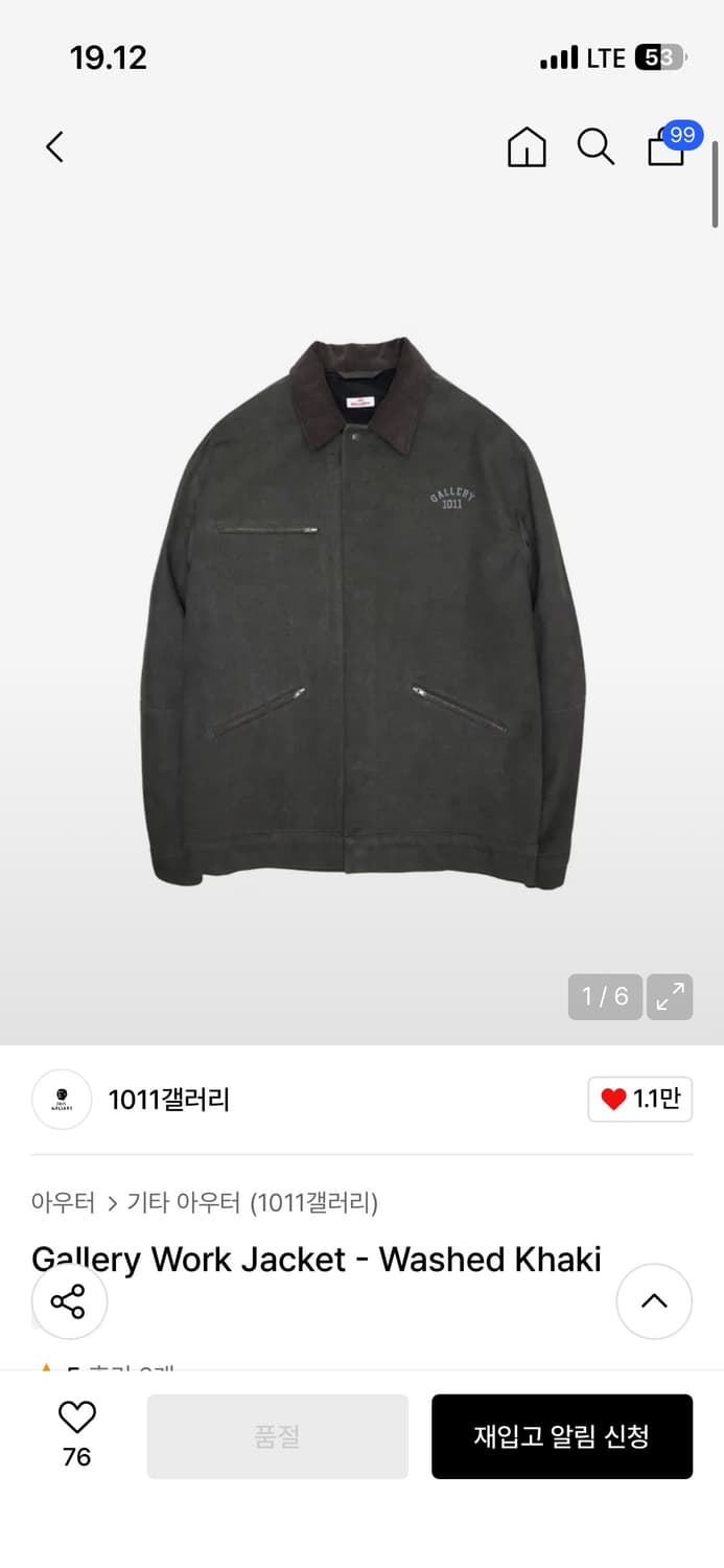 1011갤러리 워크 자켓 Gallery Work Jacket 워시드 카키 상품이미지5