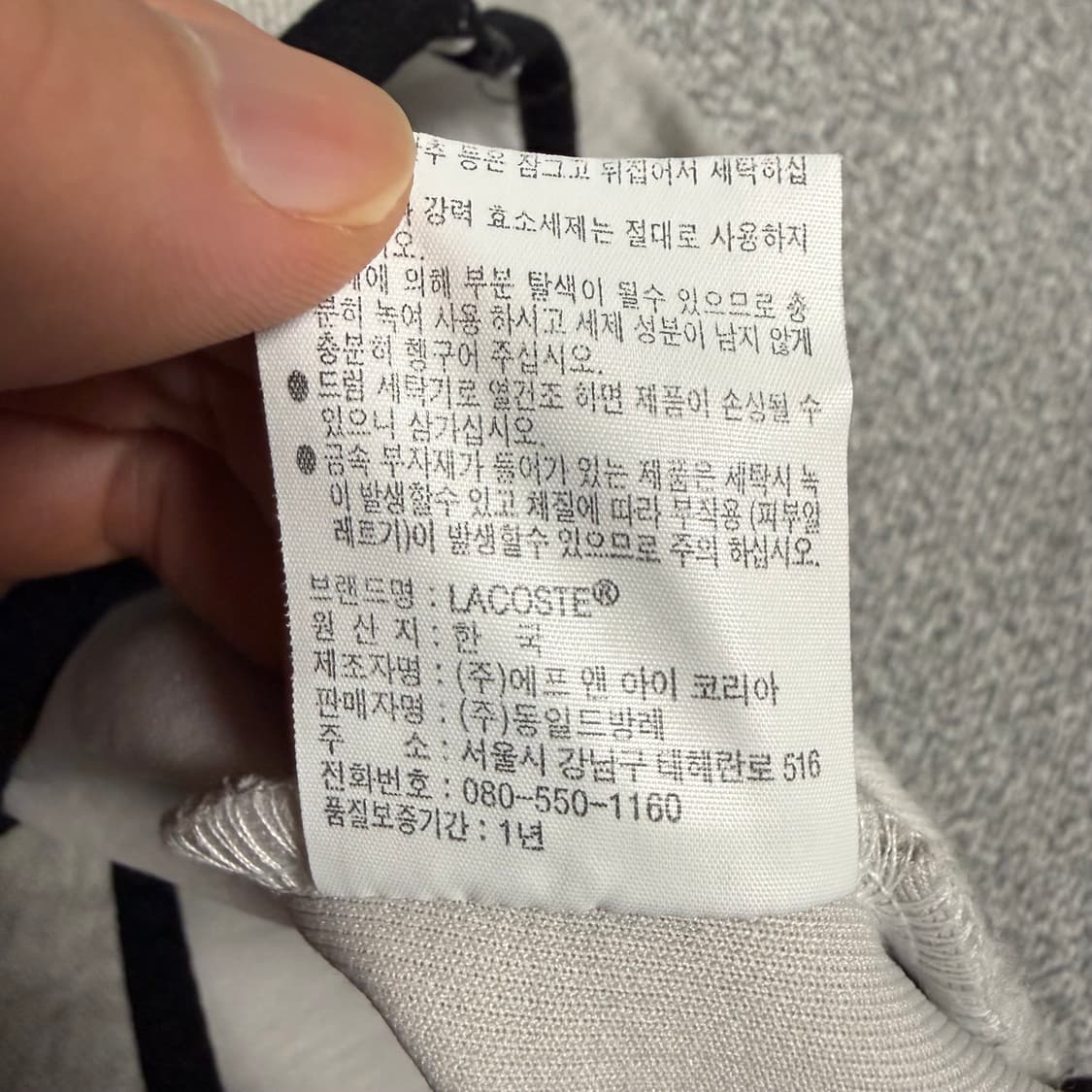 라코스테 스포츠 후드 집업 그레이 S 자켓 상품이미지6