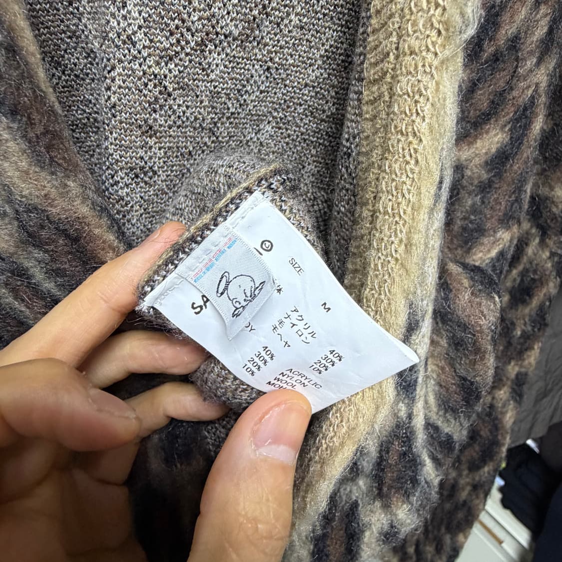 세인트 미카엘 모헤어 레오파드 가디건 상품이미지9