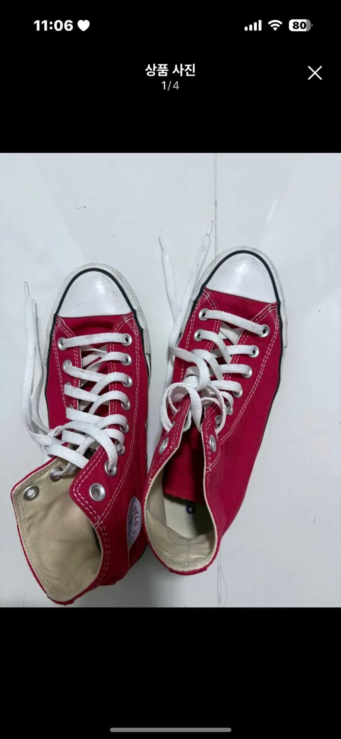 컨버스 올스타 레드 250 상품이미지1