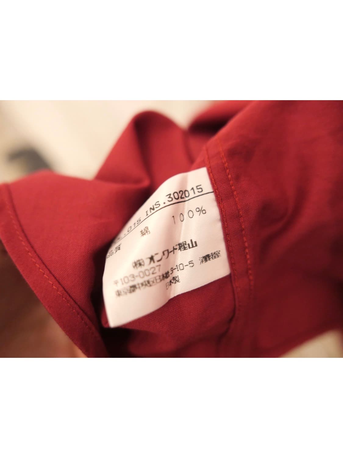 장 폴 고티에 옴므 솔리드 셔츠 상품이미지6