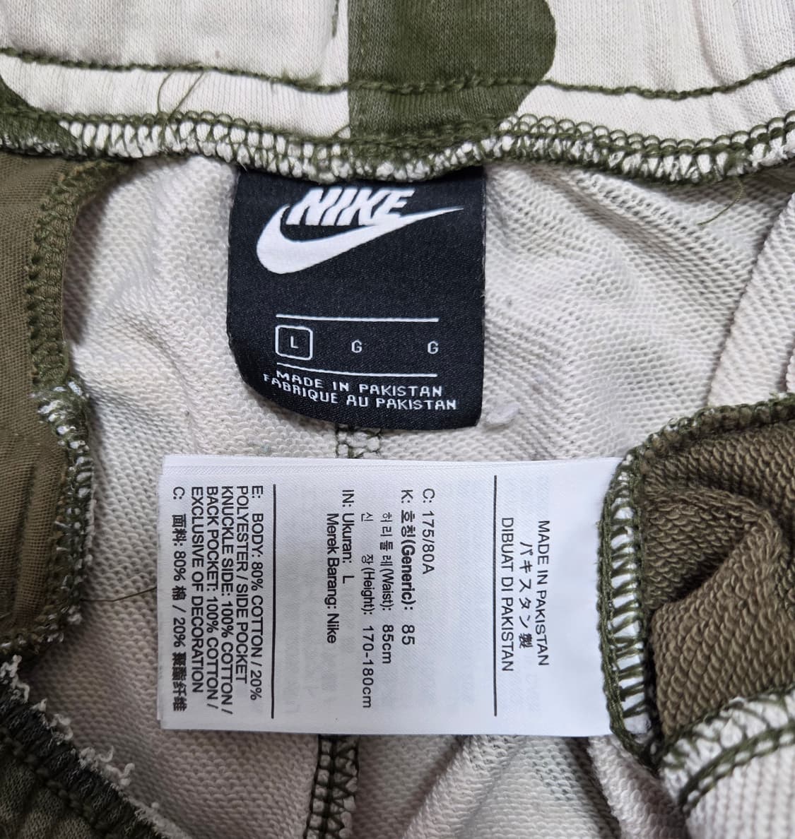 나이키 카모 조거팬츠 상품이미지6