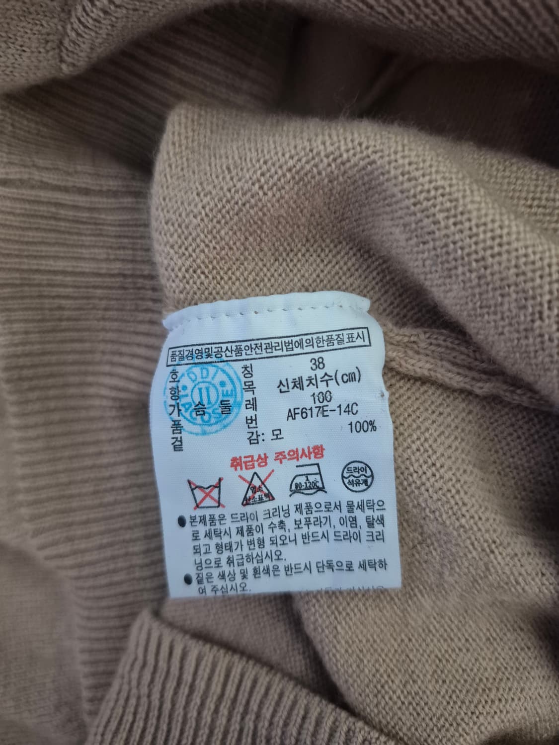 라코스테 가디건 상품이미지7