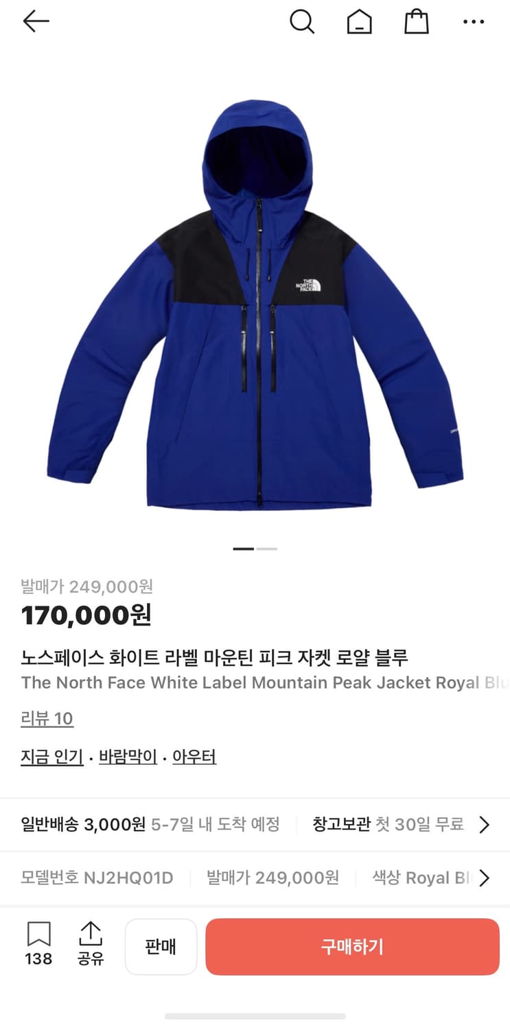 노스페이스 바람막이 M 상품이미지1