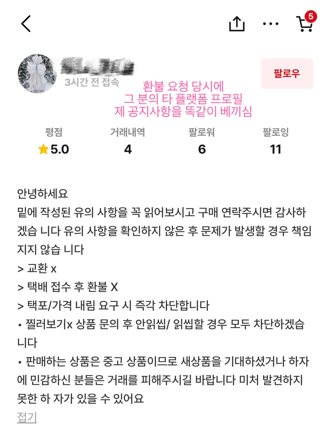 제 상점 후기 1점에 대한 글입니다 상품이미지2