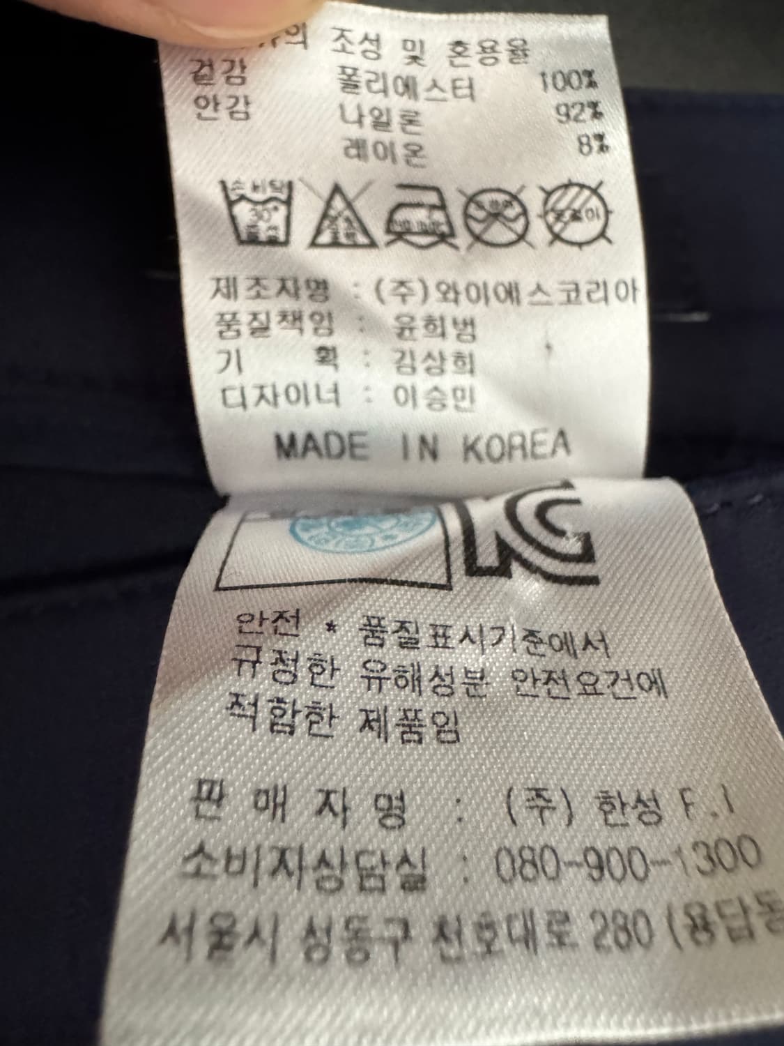 캘러웨이 골프 치마 바지 상품이미지4