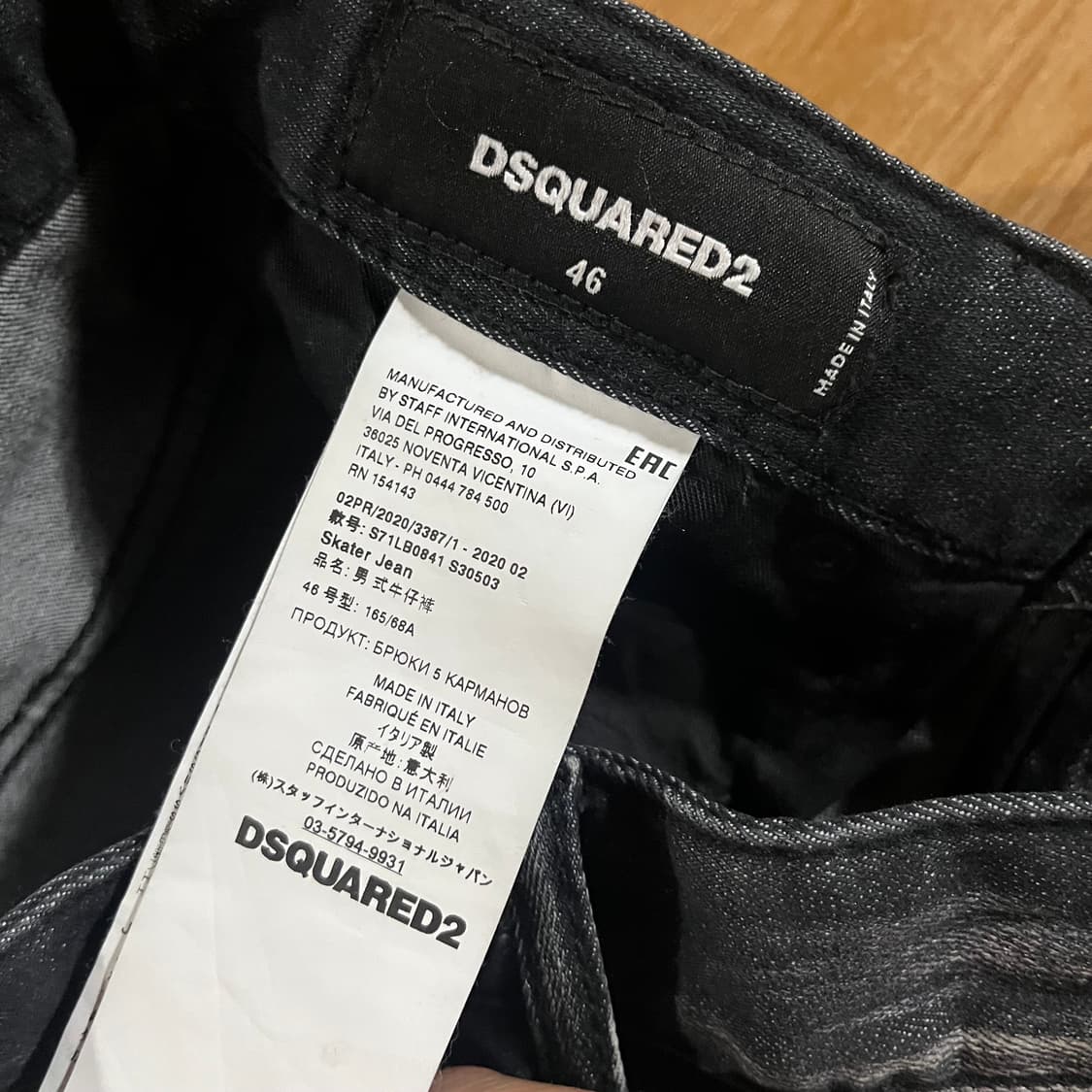 [30] 디스퀘어드 흑청 스케이터진 상품이미지10