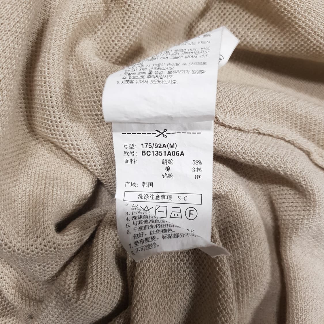 빈폴 신형 21ss 솔리드 피케 칼라 반팔 니트 폴로 셔츠 베이지 100 상품이미지6