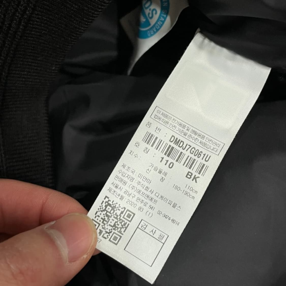 110 디스커버리 숏패딩 상품이미지4