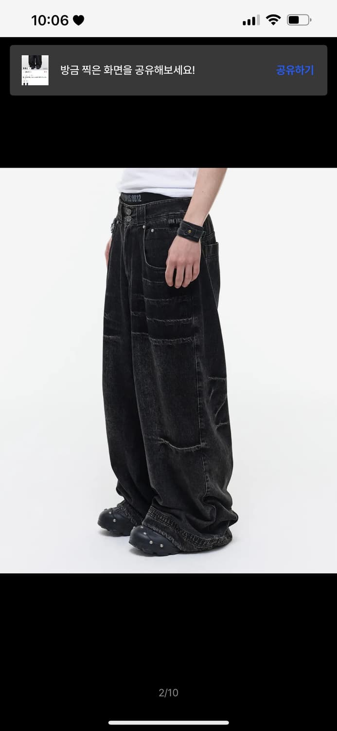 오퍼스0012 Op. 09 CLAWED MELTED DENIM PANTS 상품이미지2