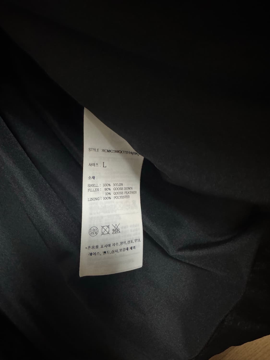 렉토 샤이닝 구스다운 패딩 L 상품이미지4