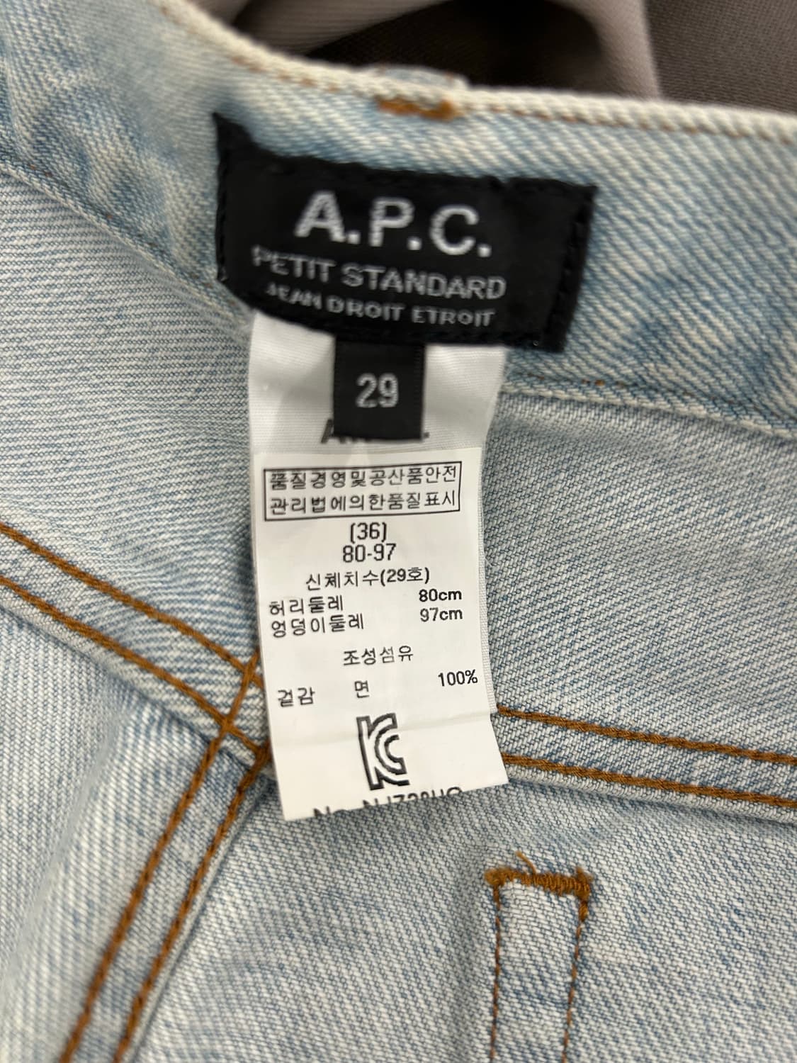 APC 쁘띠 스탠다드 데님 29 상품이미지3