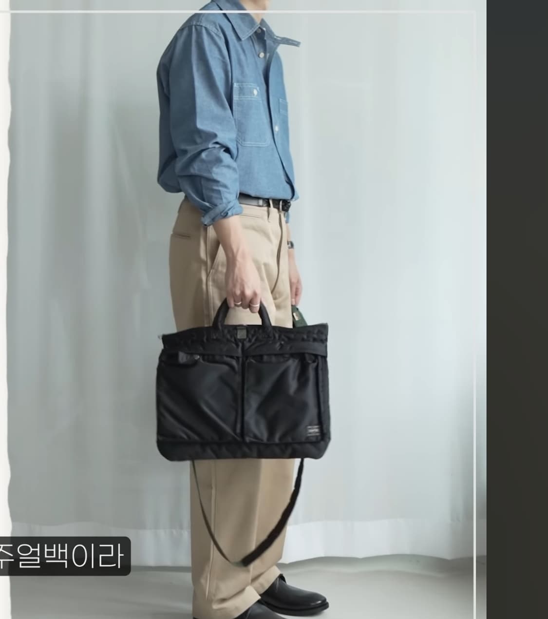 포터 PX탱커 2way 숏 헬멧백 블랙(376-19665) 상품이미지6