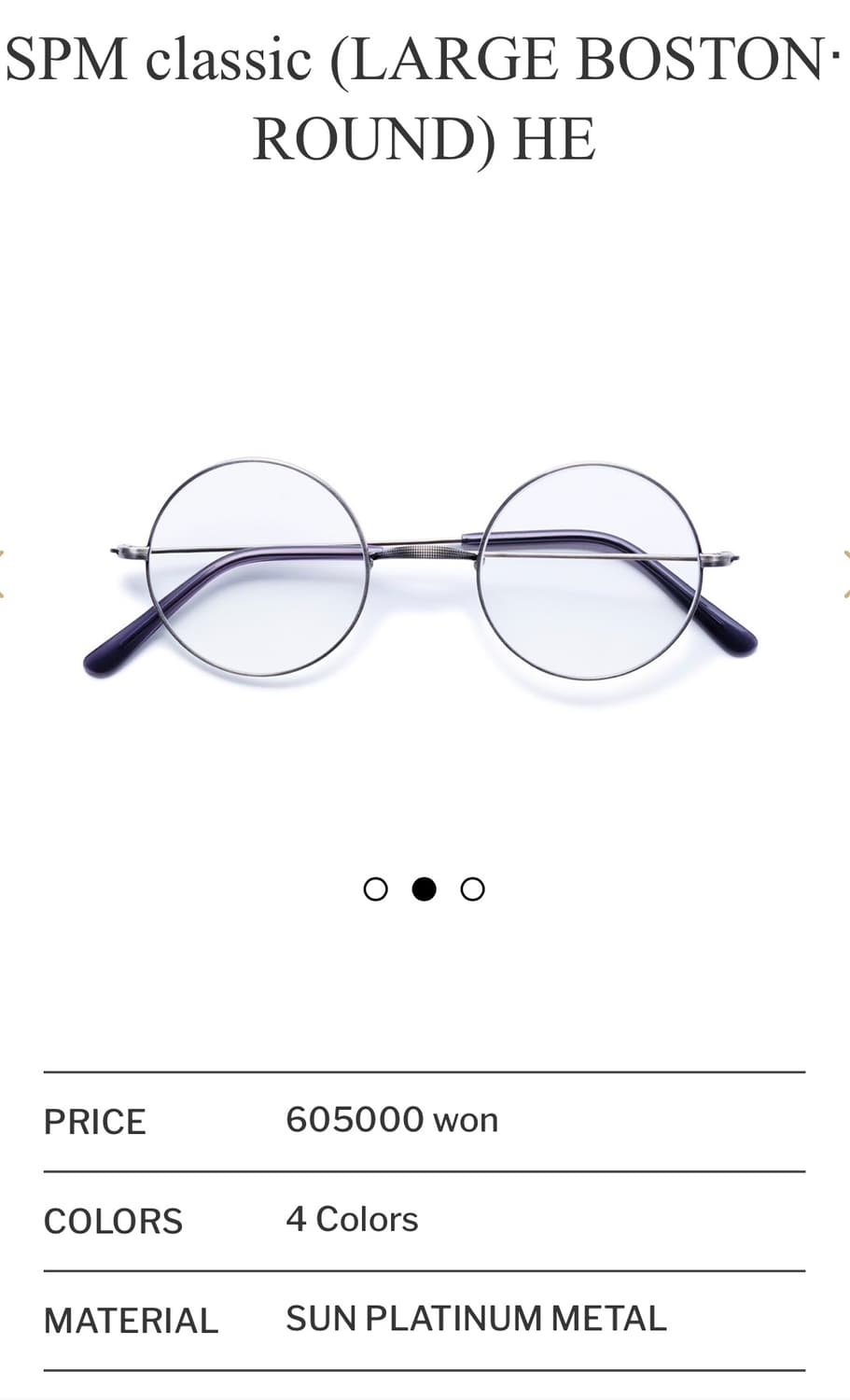 백산안경 SPM classic large boston 상품이미지3