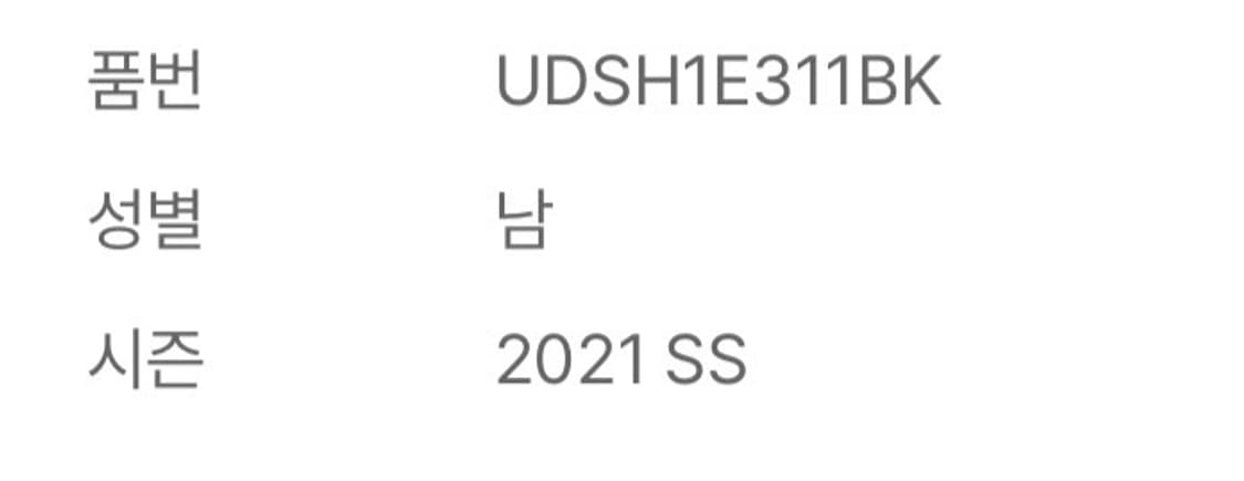 던스트(dunst) 반팔셔츠 상품이미지3
