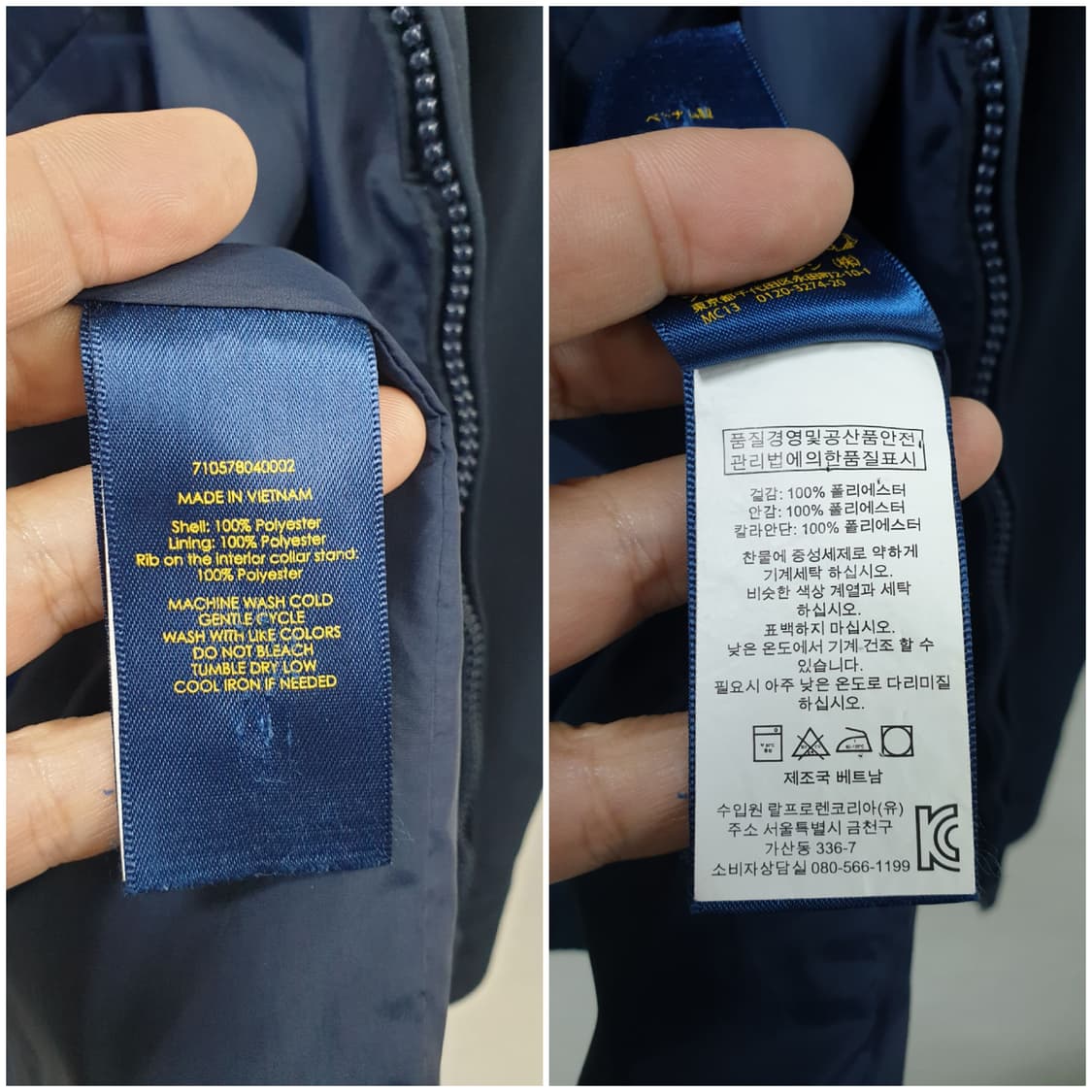 [L/105] 폴로 랄프로렌 네이비 블루종 자켓 상품이미지9